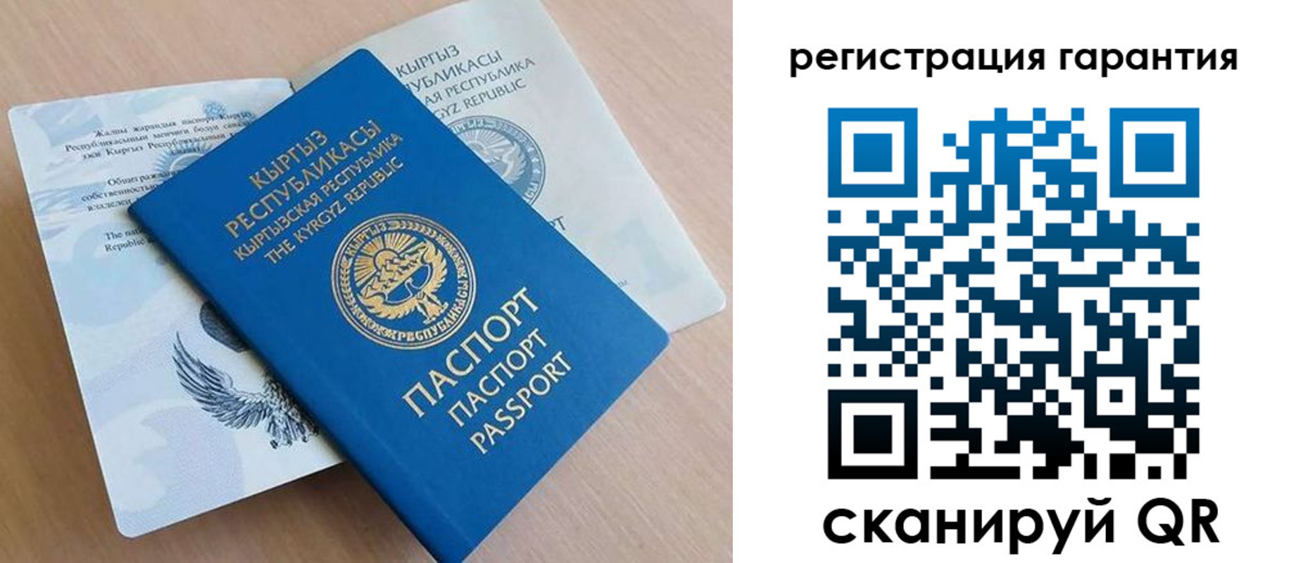 прописка иностранных граждан в Волжском